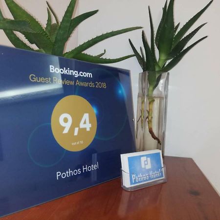 Pothos Hotel Skiatos Zewnętrze zdjęcie